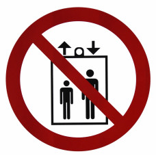 Запрещающие знаки Запрещается пользоваться лифтом для подъема (спуска) людей